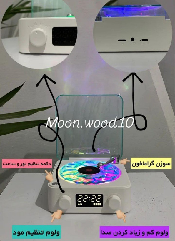 اسپیکر طرح گرامافون