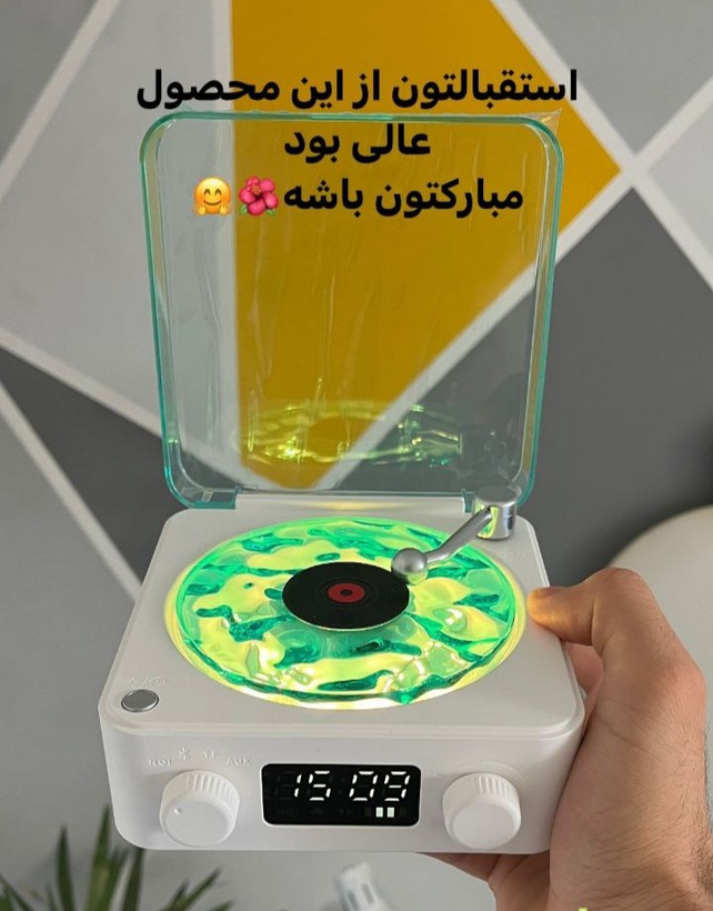 اسپیکر طرح گرامافون