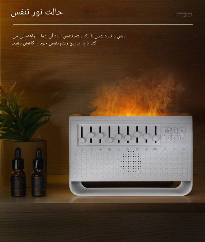 رطوبت ساز محیط