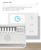 بخور مناسب نوزادان و کودکان و بزرگسالان