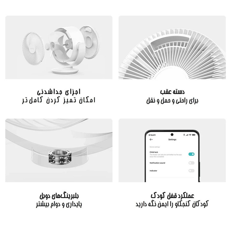 پنکه با چرخش افقی و عمودی