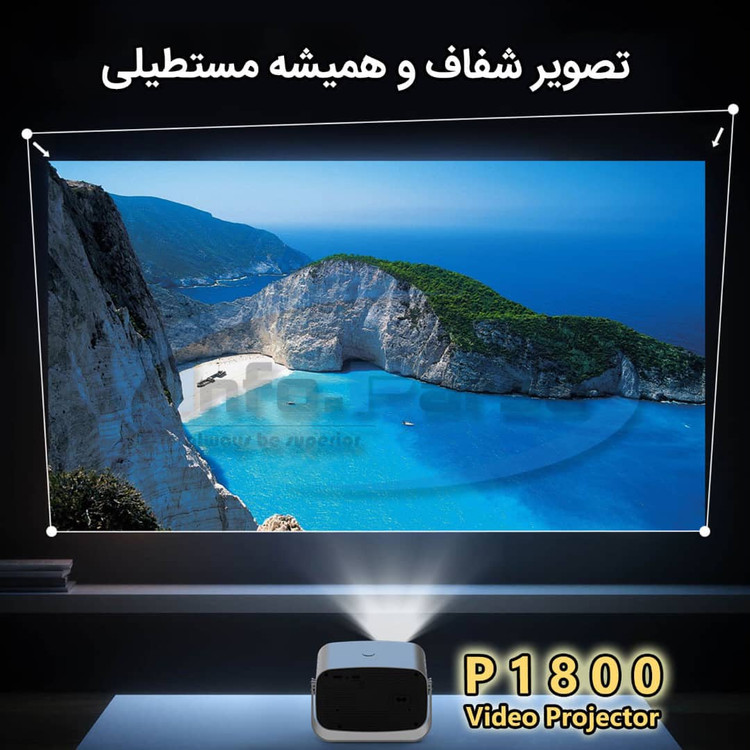 ویدیو پروژکتور قابل حمل p1800 full HD با ضمانت اصالت کالا
