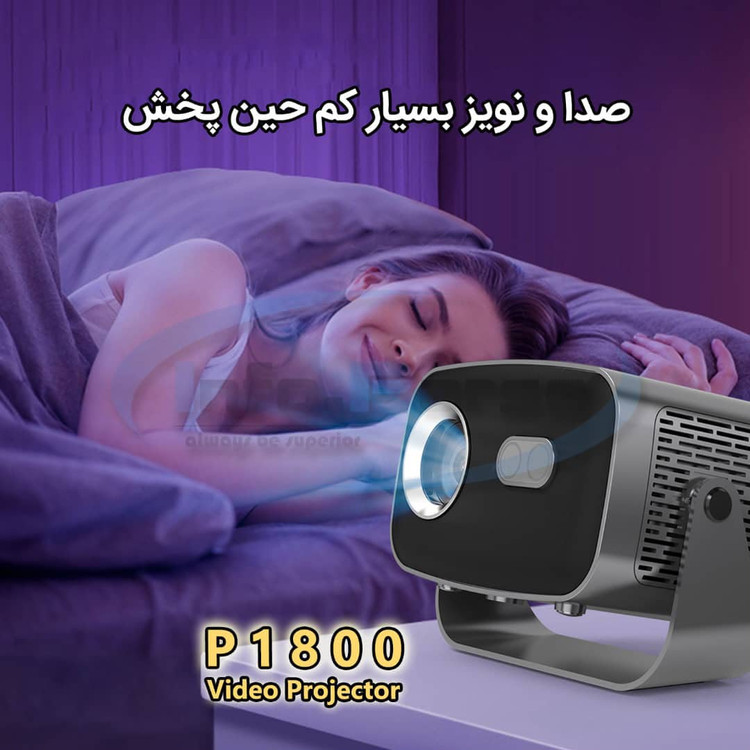 ویدیو پروژکتور قابل حمل p1800 full HD با ضمانت اصالت کالا