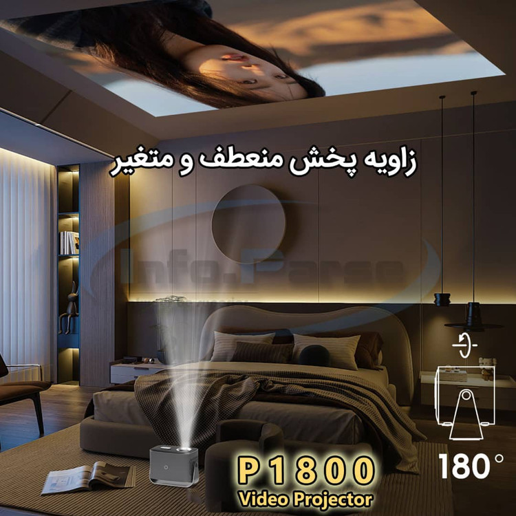 ویدیو پروژکتور قابل حمل p1800 full HD با ضمانت اصالت کالا