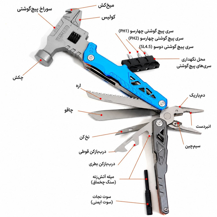 ست ابزار چند کاره کمپینگ ۱۶ در ۱ مدل ۱۰۱۸ فولادی ضد زنگ