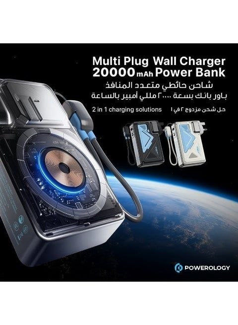 پاوربانک و شارژر دیواری ۲ کاره (۲ در ۱) برند powerology با باطری ۲۰۰۰۰ میلی آمپر