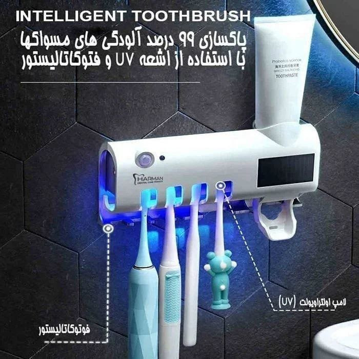 جا مسواکی هوشمند UV