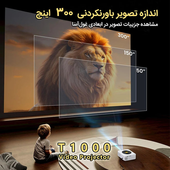 ویدیو پروژکتور T1000 با کیفیت 4k و روشنایی بالا با یک سال گارانتی شرکت