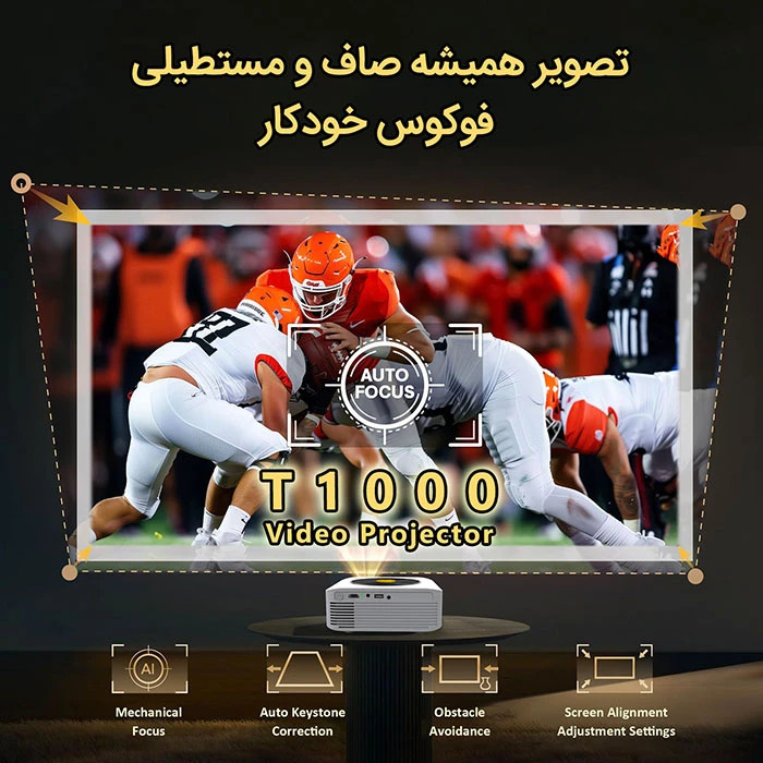 ویدیو پروژکتور T1000 با کیفیت 4k و روشنایی بالا با یک سال گارانتی شرکت