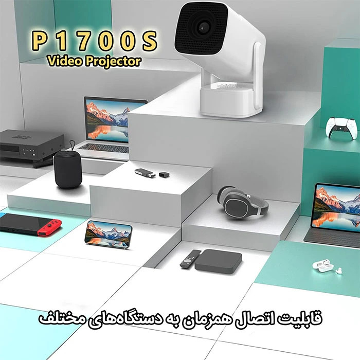 ویدیو پروژکتور اندروید p1700s