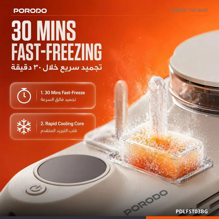 دستگاه بستنی یخی ساز پورودو قابل حمل مدل PDLFST03