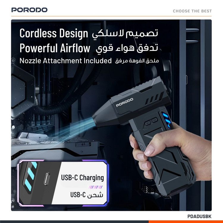 جت فن شارژی و قابل حمل Porodo TurboBlast مدل PDADUS 