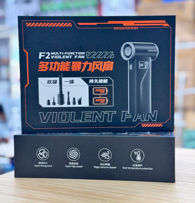 جت فن دمنده و مکنده violent مدل f2