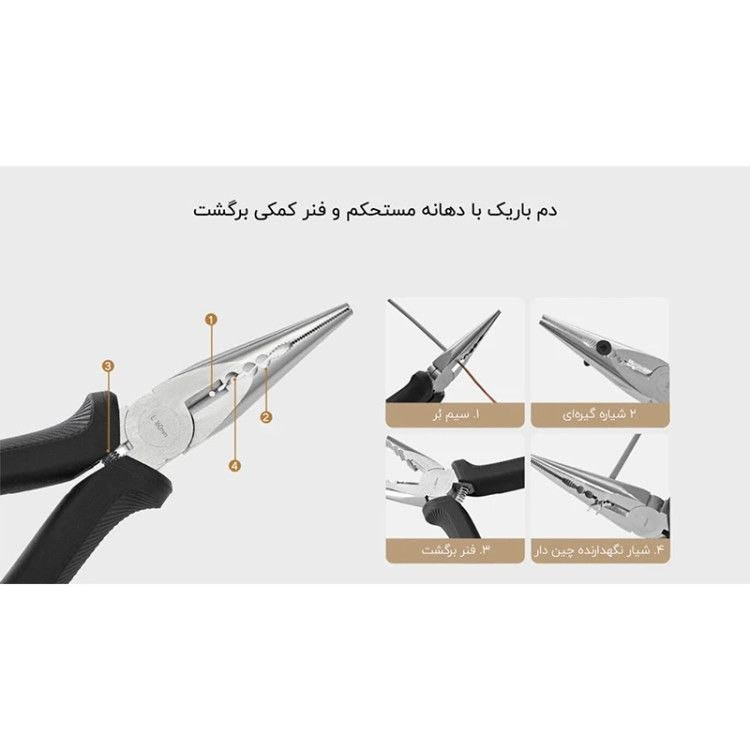 جعبه ابزار شیائومی Mijia Tool Box MJGJX001QW جنس فولاد