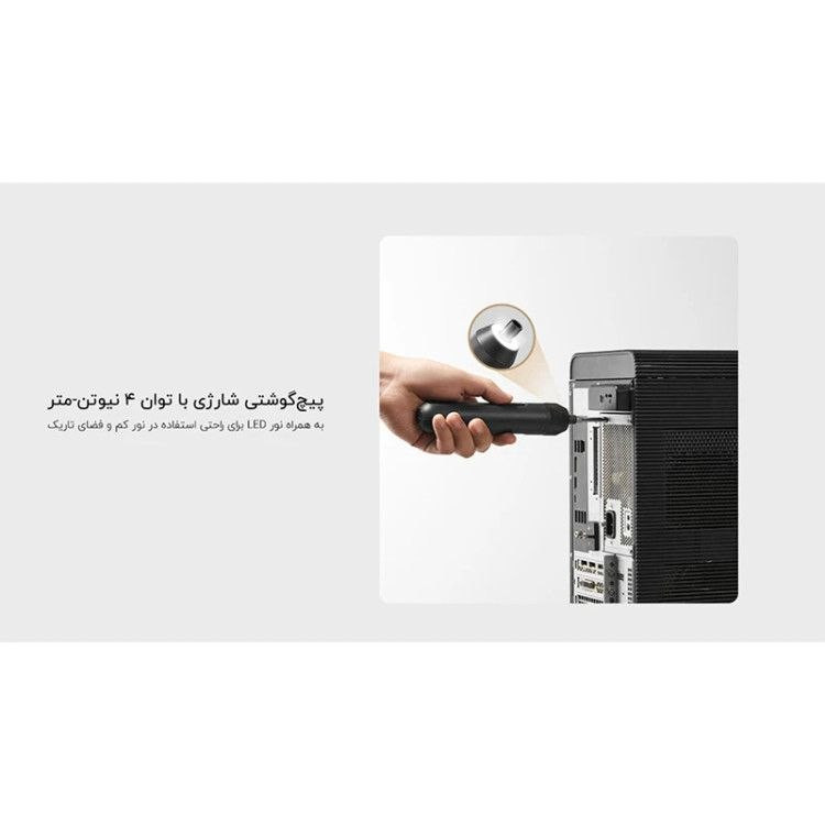 جعبه ابزار شیائومی Mijia Tool Box MJGJX001QW جنس فولاد