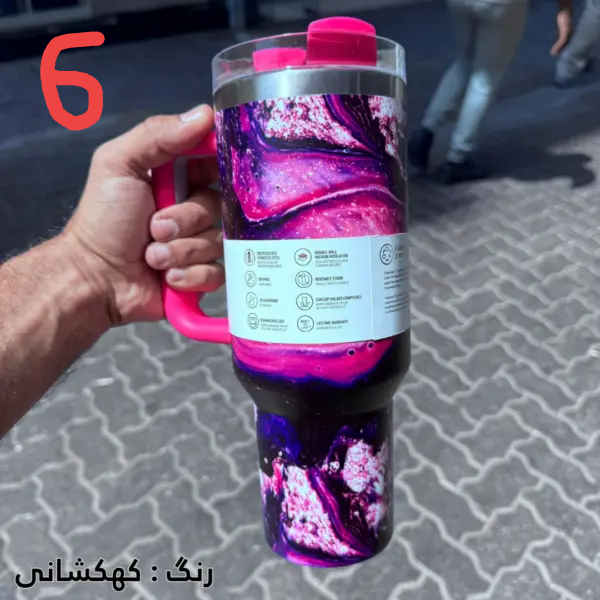 تراول ماگ استنلی طرح آبرنگی ، ماگ استنلی آبرنگی ماربل