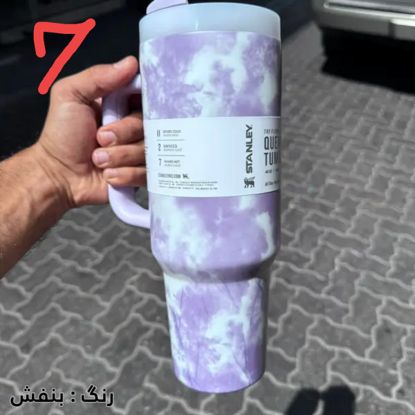 تراول ماگ استنلی طرح آبرنگی ، ماگ استنلی آبرنگی ماربل