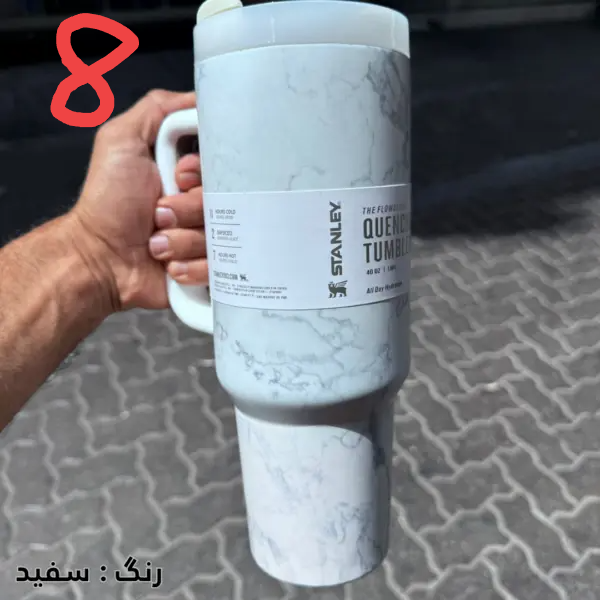 تراول ماگ استنلی طرح آبرنگی ، ماگ استنلی آبرنگی ماربل