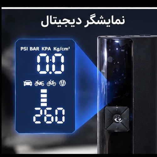 پمپ باد شارژی و بیسیم