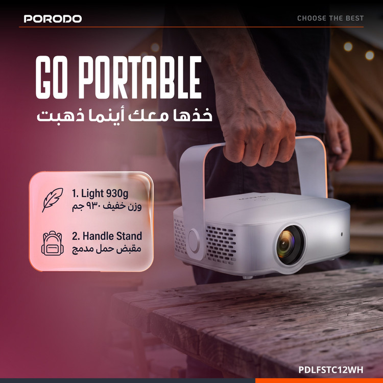 ویدیو پروژکتور هوشمند پرودو مدل PDLFSTC12WH